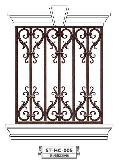 ST-HC-005豪華別墅防護窗